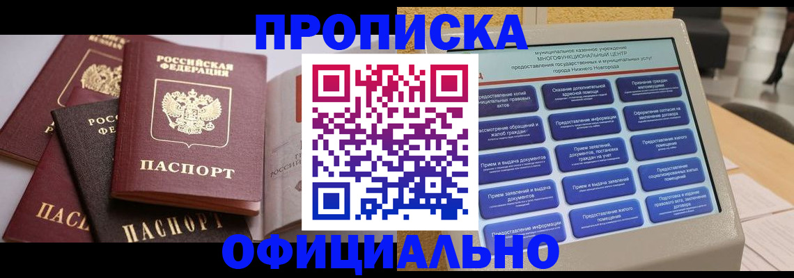 найти адрес прописки в Нарткале